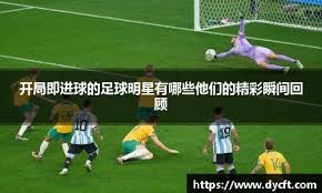 VCT：Monyet直架全中打出ACE，RRQ 2-1淘汰BLG