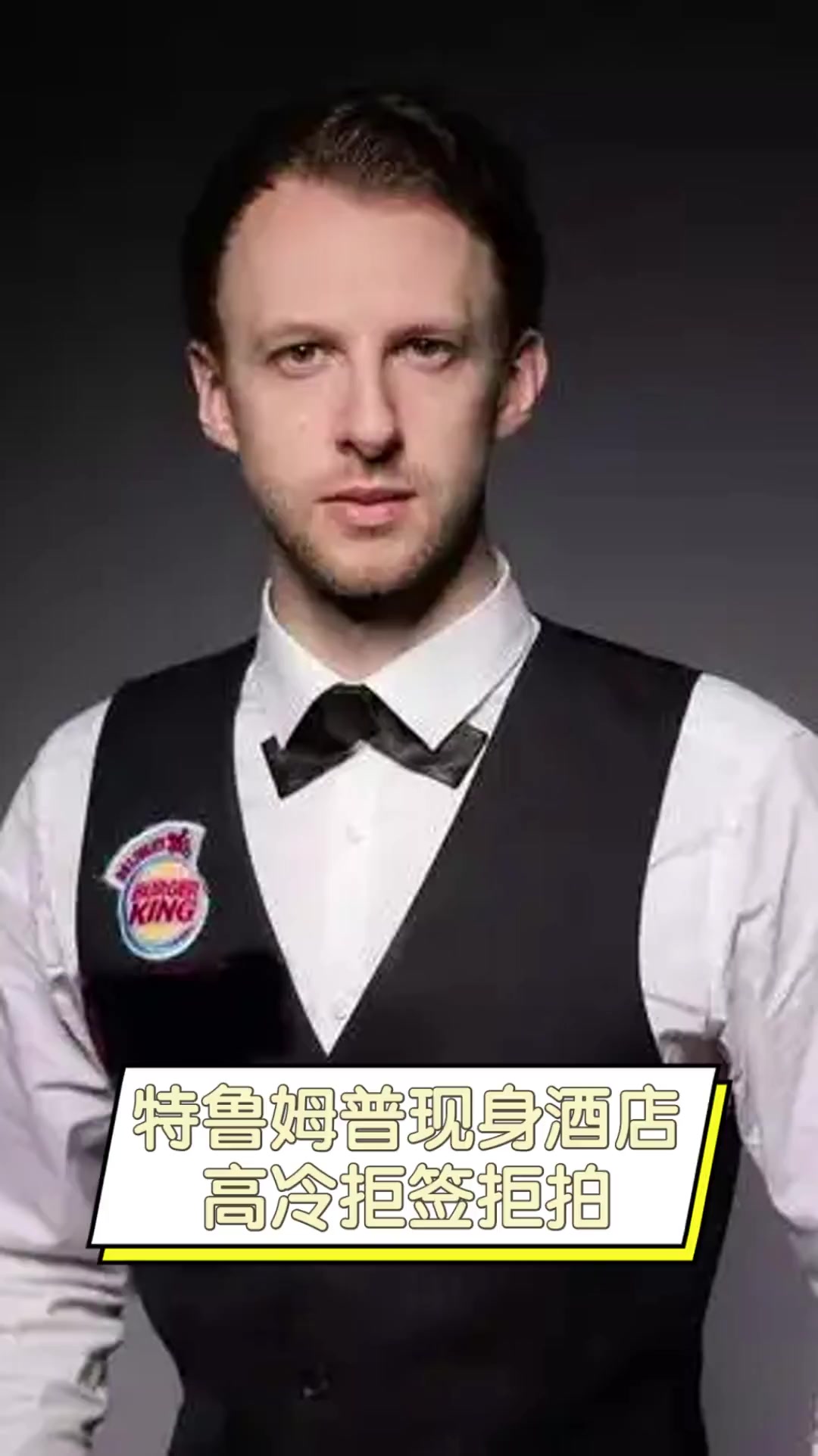 决定性人物 决定性人物