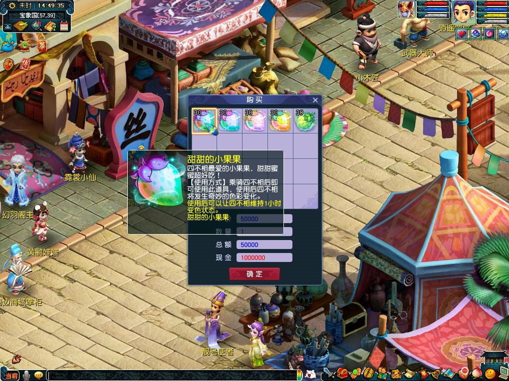 与对方球员 与对方球员