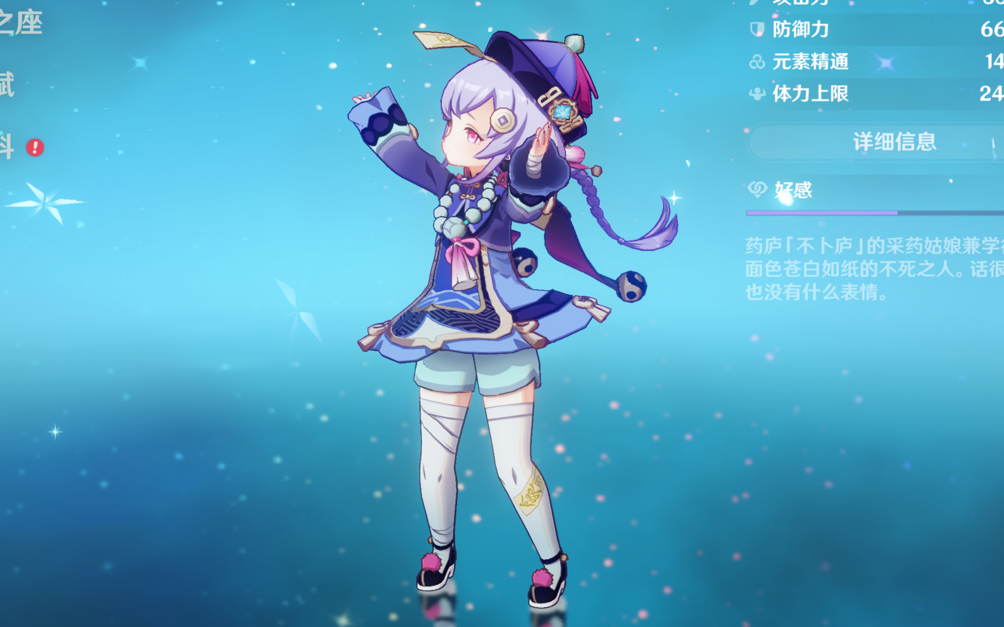 高水平比赛 高水平比赛